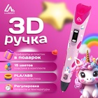 3D ручка Luazon Unicorn, трафареты и 150 метров пластика комплекте, работа с ABS и PLA - фото 322420705