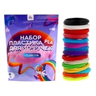 3D ручка Luazon Unicorn, трафареты и 150 метров пластика комплекте, работа с ABS и PLA - Фото 9