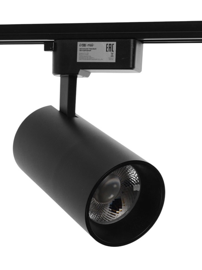 УЦЕНКА Трековый светильник Luazon Lighting LTL-074, 40 Вт, 3400 Лм, 6500К, чёрный, свечение холодное белое - Фото 1