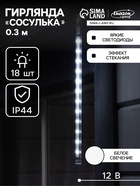 Белый (Уценка)