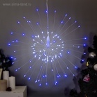 УЦЕНКА Светодиодная фигура «Салют», 20 см, роса, батарейки ААх4 (не в комплекте), 8 режимов, свечение синее и белое - Фото 1