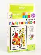 УЦЕНКА Картина Пластилином, Рыбка, 12×18 см MA-2104-4-4 - Фото 2