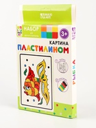 УЦЕНКА Картина Пластилином, Рыбка, 12×18 см MA-2104-4-4 - Фото 3