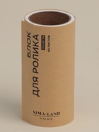 Сменные блоки для ролика для одежды SL Home, 4 шт. по 60 листов, винтовая намотка - Фото 2