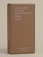 Сменные блоки для ролика для одежды SL Home, 4 шт. по 60 листов, винтовая намотка - Фото 5