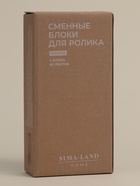 Сменные блоки для ролика для одежды SL Home, 4 шт. по 60 листов, винтовая намотка - Фото 7