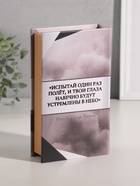 Шкатулка книга - сейф «Военная авиация России», дерево, искусственная кожа, тиснение, 21×13×5 см - Фото 6