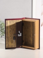 Шкатулка книга - сейф «Цари и императоры России», дерево, искусственная кожа, тиснение, 21×13×5 см - Фото 4