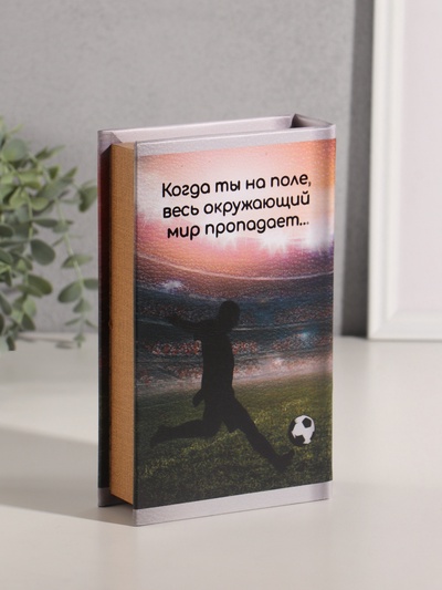 Шкатулка книга - сейф «История Российского футбола», дерево, искусственная кожа, тиснение, 21×13×5 см
