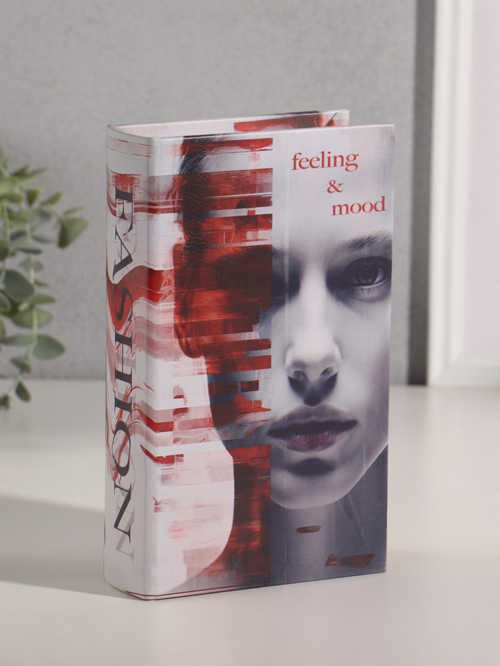 Шкатулка книга - сейф «Мода. Чувства. Настроение» дерево, искусственная кожа, 21×13×5 см