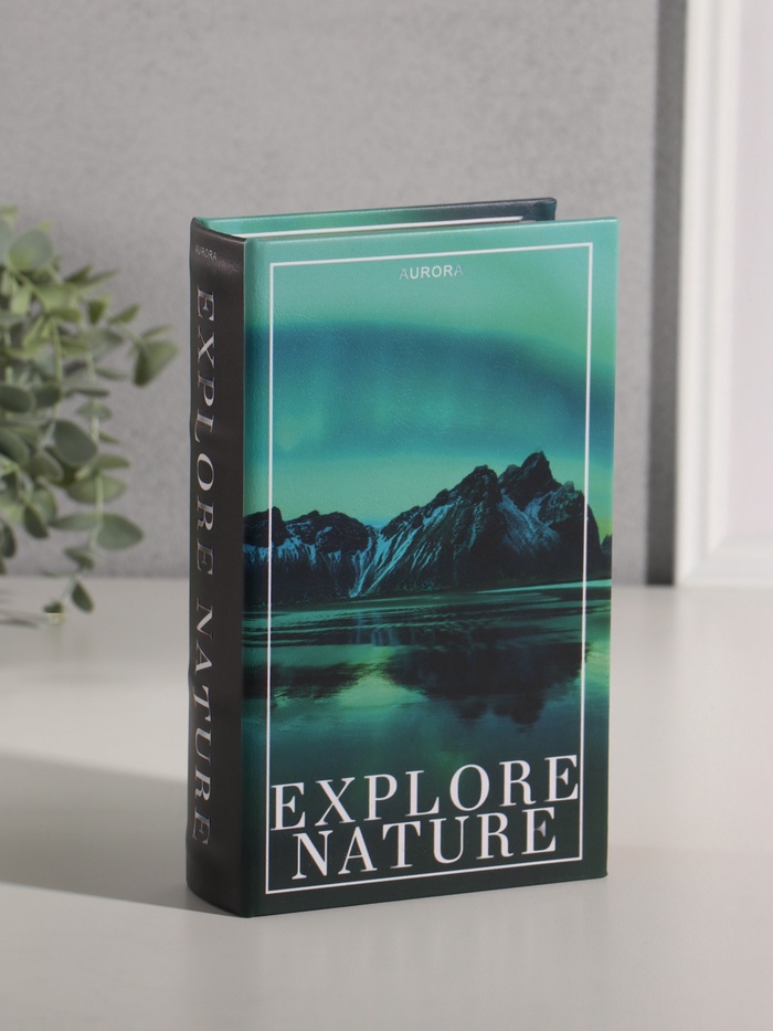 Шкатулка книга - сейф «Полярное сияние» дерево, искусственная кожа, 21×13×5 см