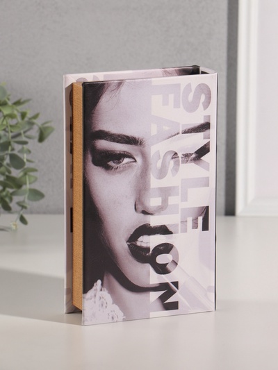 Шкатулка книга - сейф «Стиль и мода» дерево, искусственная кожа, 21×13×5 см