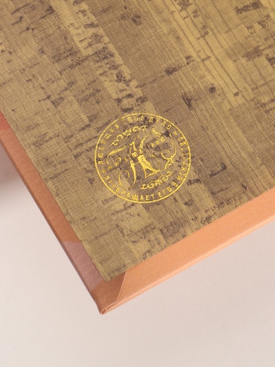 Шкатулка книга-сейф «9 месяцев счастья», дерево, искусственная кожа, тиснение, 21×13×5 см