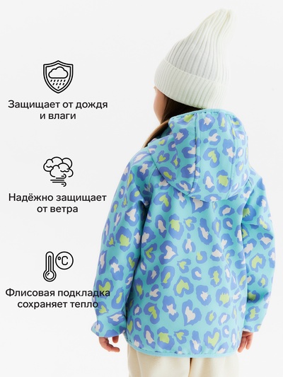 Ветровка для девочки на флисе KAFTAN «Лео», рост 98 см