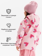 Ветровка на флисе детская KAFTAN «Клубника», рост 104 см - Фото 2