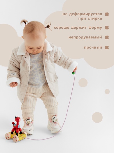 Куртка для девочки демисезонная «Крошка Я», рост 74-80 см, бежевая