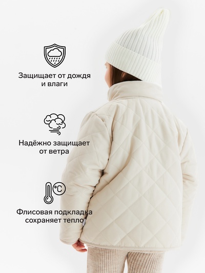 Куртка для девочки KAFTAN демисезонная, бежевая, размер 32 (110-116 см)