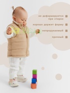 Жилет утеплённый «Крошка Я», рост 92-98 см, бежевый - Фото 2
