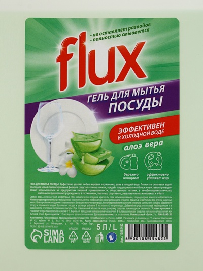 Гель для мытья посуды «Нежное алоэ», 5 л, FLUX
