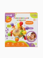 Развивающая сенсорная игрушка «Тянучка», с погремушкой, Крошка Я - Фото 21