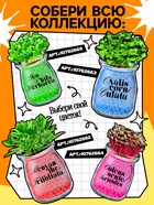 Набор для опытов «Выращиваем травку», своими руками, оранжевый - Фото 4