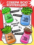 Набор для опытов «Выращиваем травку» своими руками, красный - Фото 4