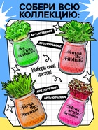 Набор для опытов «Выращиваем травку», своими руками, голубой - Фото 4