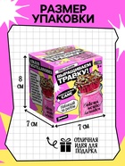 Набор для опытов «Выращиваем травку», своими руками, розовый - Фото 3