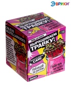 Набор для опытов «Выращиваем травку», своими руками, розовый - Фото 5