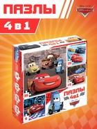Пазлы 4 в 1 «Ни дня без гонки», 9, 16, 25, 36 деталей, Тачки - Фото 1