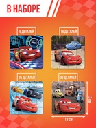 Пазлы 4 в 1 «Ни дня без гонки», 9, 16, 25, 36 деталей, Тачки - Фото 2