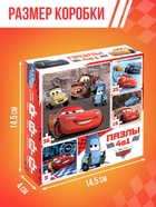 Пазлы 4 в 1 «Ни дня без гонки», 9, 16, 25, 36 деталей, Тачки - Фото 4