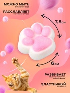 Сквиш антистресс - игрушка «Мяк-жмяк. Лапка», пушистая - Фото 2