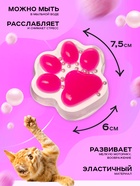 Сквиш антистресс - игрушка «Мяк-жмяк. Лапка», прозрачная, ярко-розовая - Фото 2