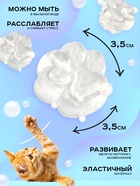 Сквиш антистресс - игрушка «Мяк-жмяк. Лапка», набор 5 шт. - Фото 2