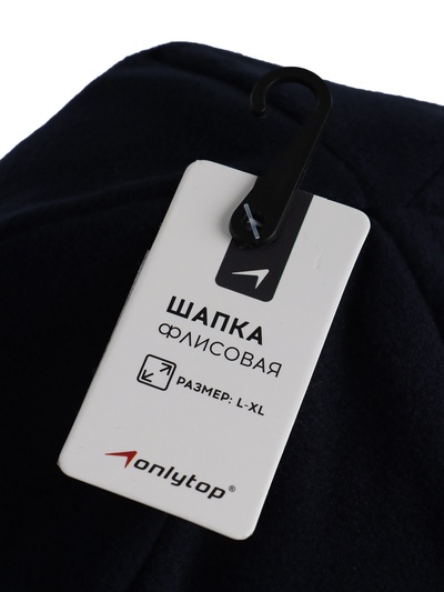 Шапка флисовая, размер L-XL, синяя