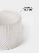 Сахарница Доляна Chess. King, 400 мл, 10.5×13.7 см, стекло, белая - Фото 2