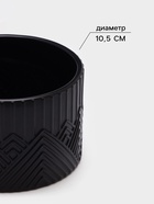 Сахарница Доляна Chess. King, 400 мл, 10.5×13.7 см, стекло, чёрная - Фото 2