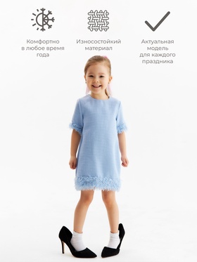 Платье для девочки MINAKU: PartyDress, голубое, рост 152 см 10678827