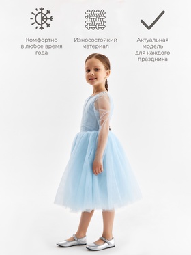Платье нарядное детское MINAKU: PartyDress, голубое, рост 104 см