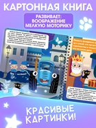 Книга с фонариком «Лунное королевство», 22×22 см, 24 стр., Синий трактор 10745891 - фото 2935230