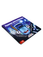 Книга с фонариком «Лунное королевство», 22×22 см, 24 стр., Синий трактор - Фото 11