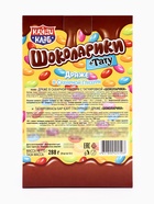 Драже "Шоколарики" в глазури, с тату, 2 г (комплект 24 шт) - фото 33360058