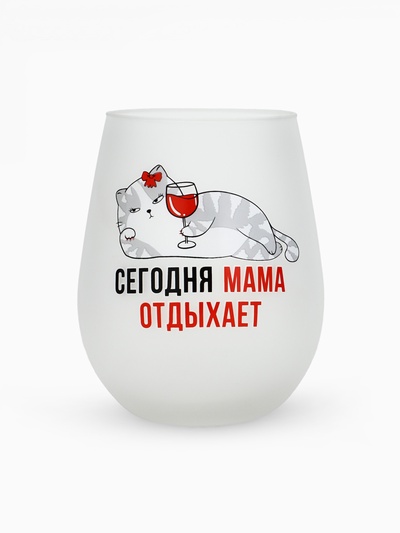 Стакан стеклянный «Мама отдыхает», 620 мл