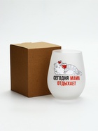 Стакан стеклянный «Мама отдыхает», 620 мл - фото 65445301