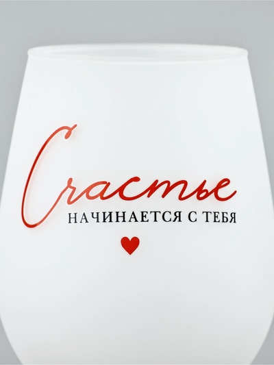 Стакан стеклянный «Счастье», 620 мл