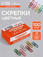 Скрепки 28 мм цветные в картонной коробке 100 штук - Фото 1