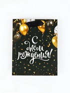 Пакет ламинированный «С Днём рождения», шары, S 12 х 5.5 х 15 см (комплект 3 шт) - фото 33993444