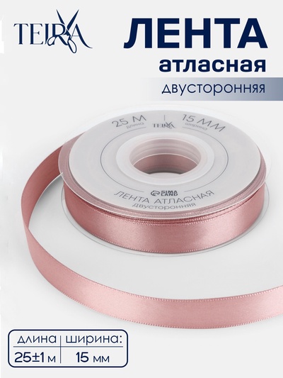 Лента атласная TEIRA, двухсторонняя, 15 мм, 25±1 м, нежно-розовая №164