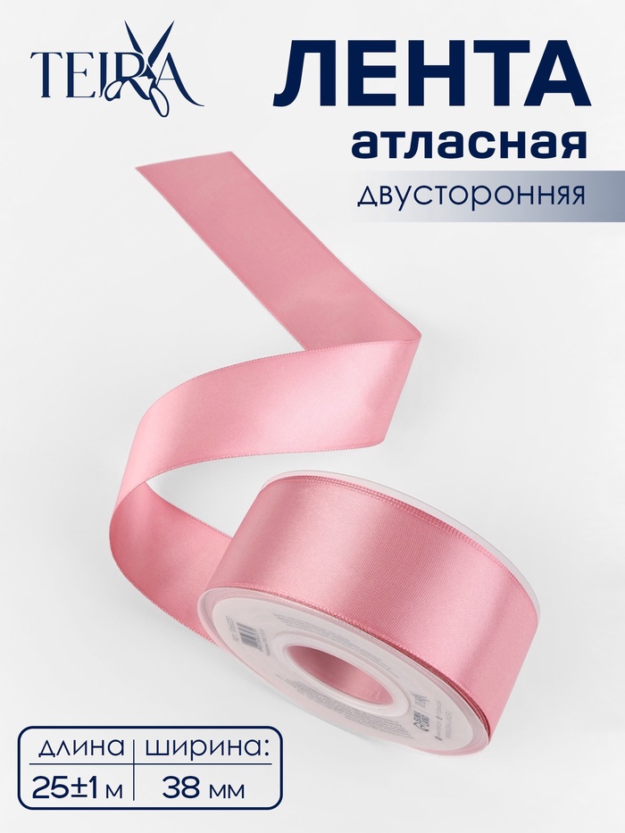 Лента атласная TEIRA, двухсторонняя, 38 мм, 25±1 м, розовая №158 - Фото 1
